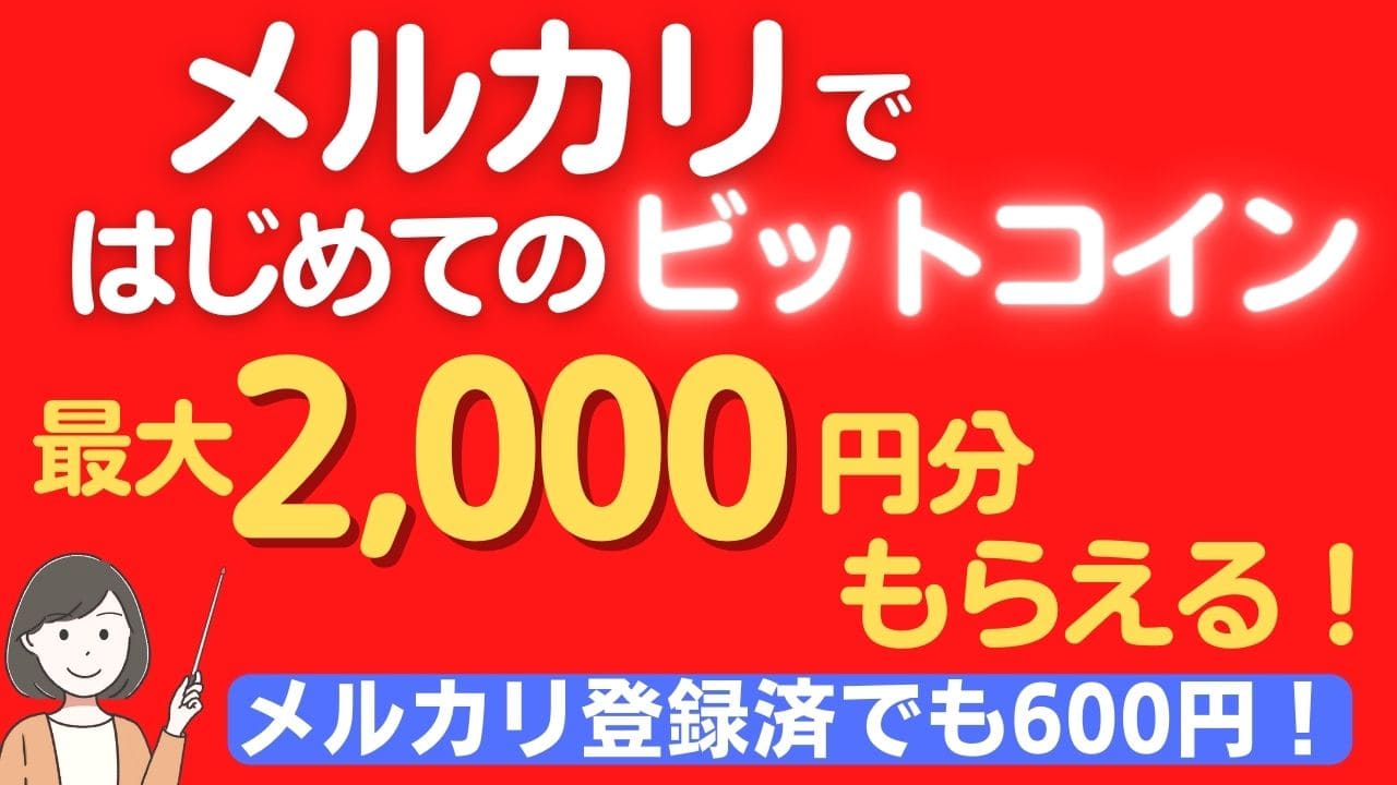 山田涼介 志田未来 エピソード