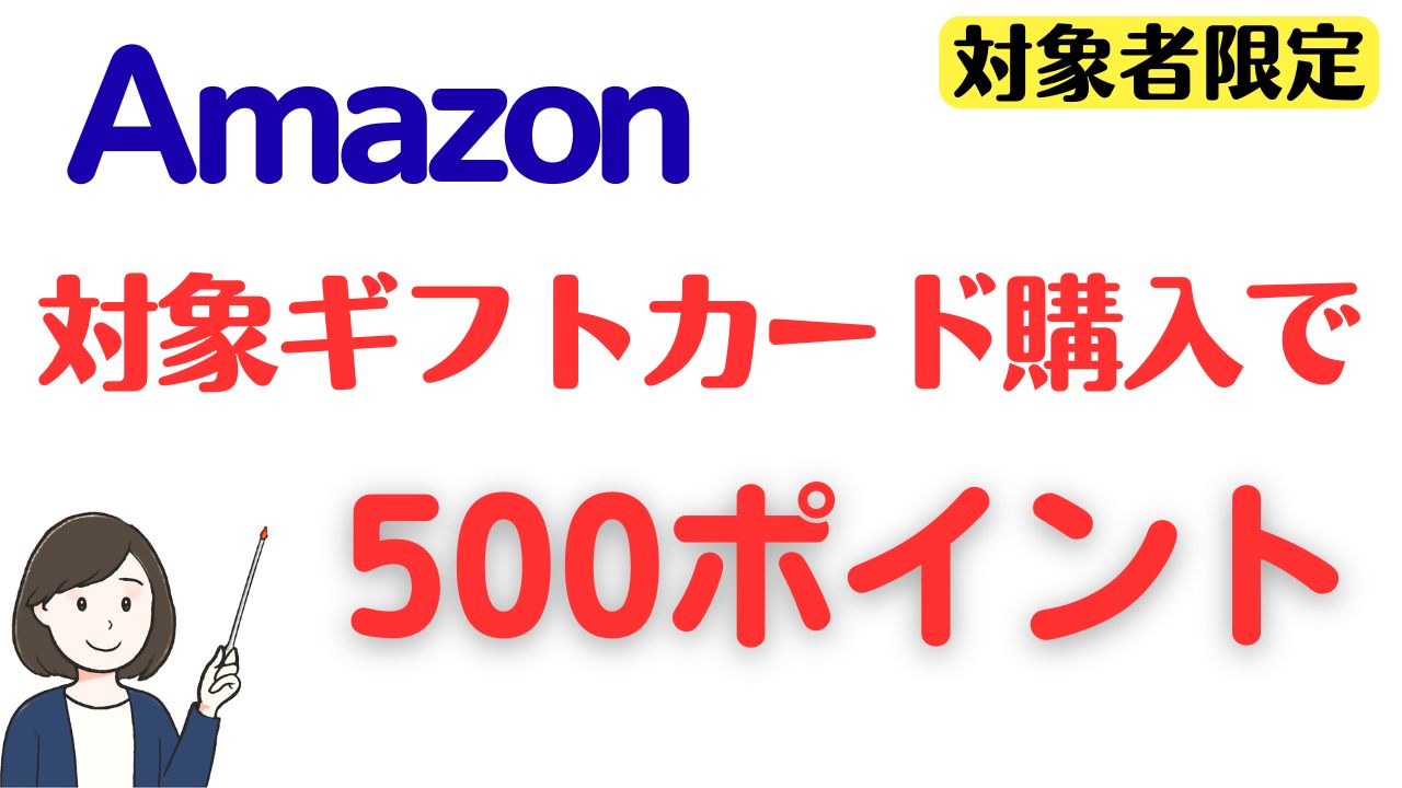 brand-giftcard-campaign